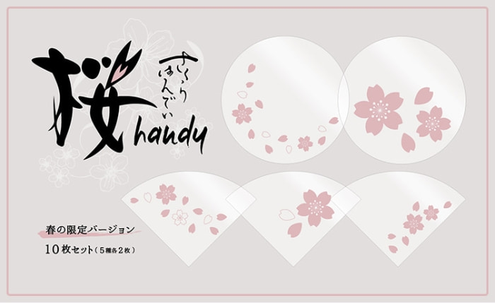 【 期間限定】 handy（ハンディ）：桜ver  - 手持ちタイプのおもしろシールド ハンディフェイスシールド